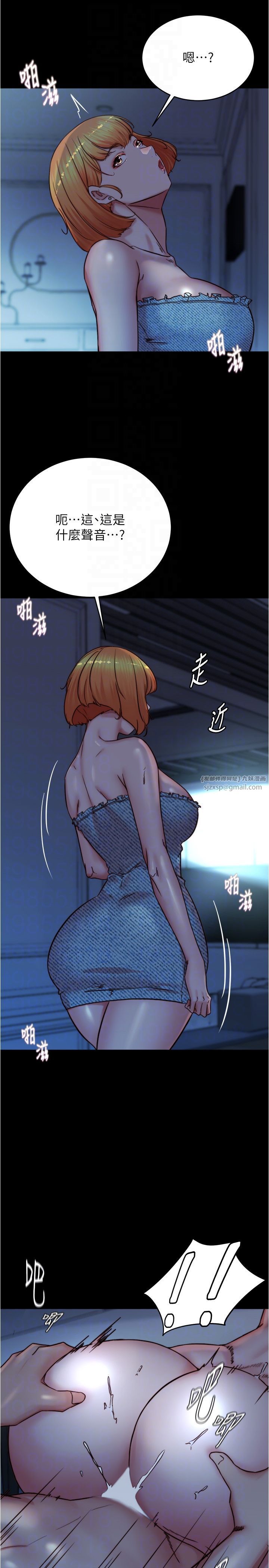 小裤裤笔记第197话-在女儿面前被上的离婚人妻