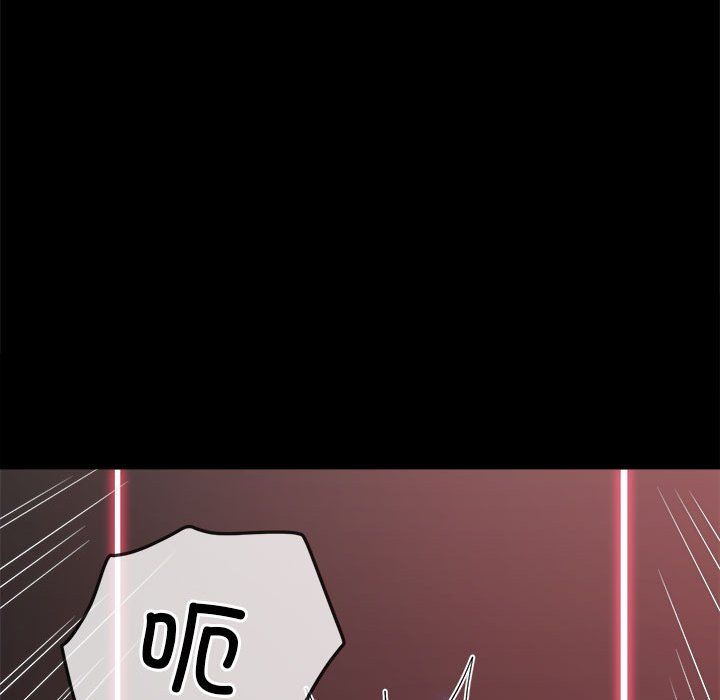 难缠小恶女第219话