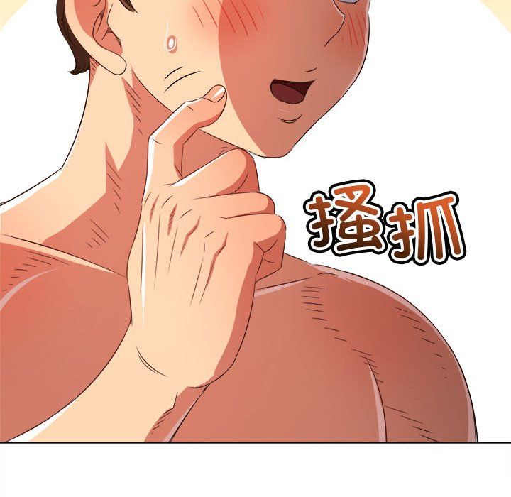 难缠小恶女第219话