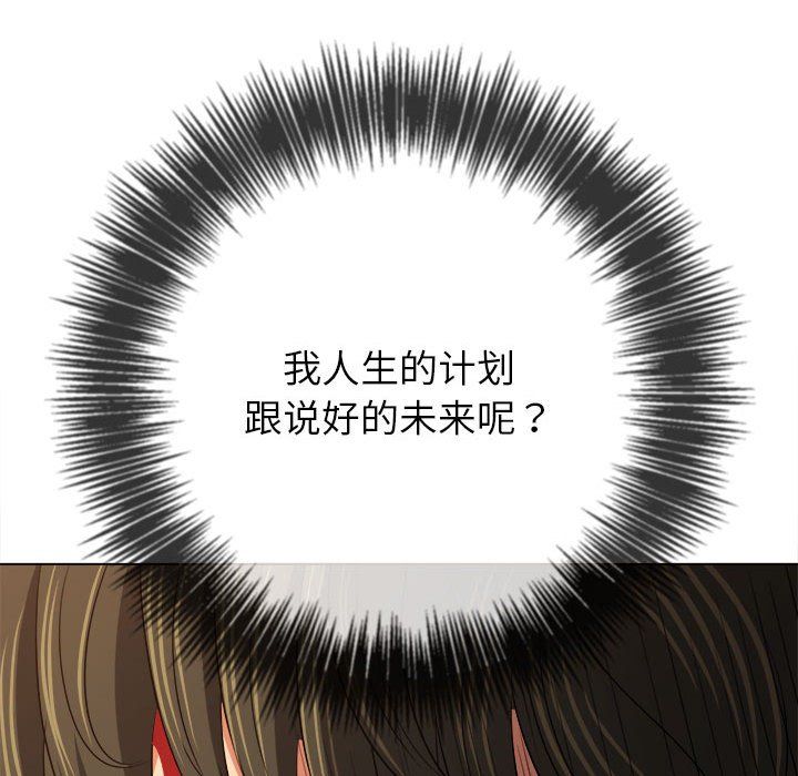 难缠小恶女第219话