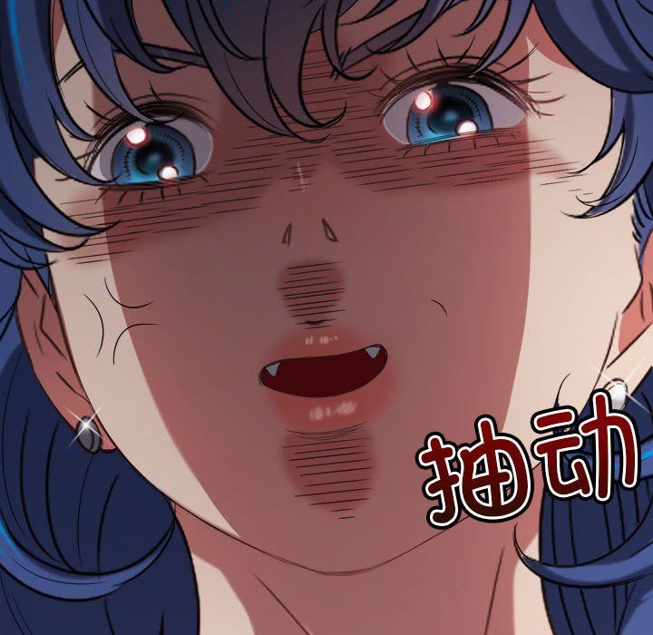 难缠小恶女第219话