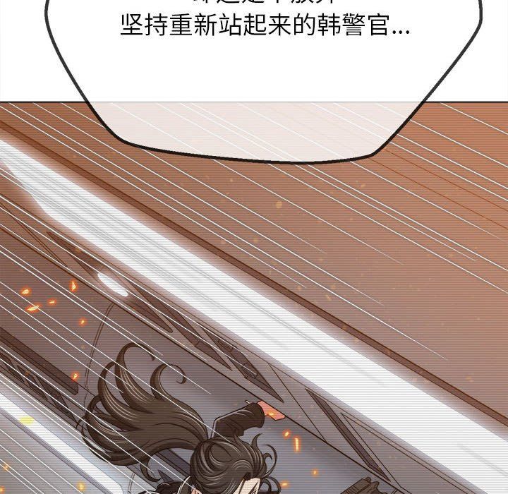难缠小恶女第219话