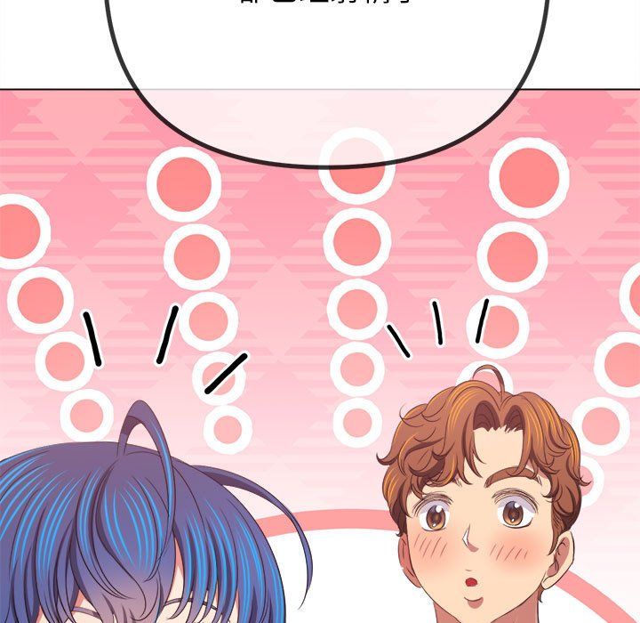 难缠小恶女第219话