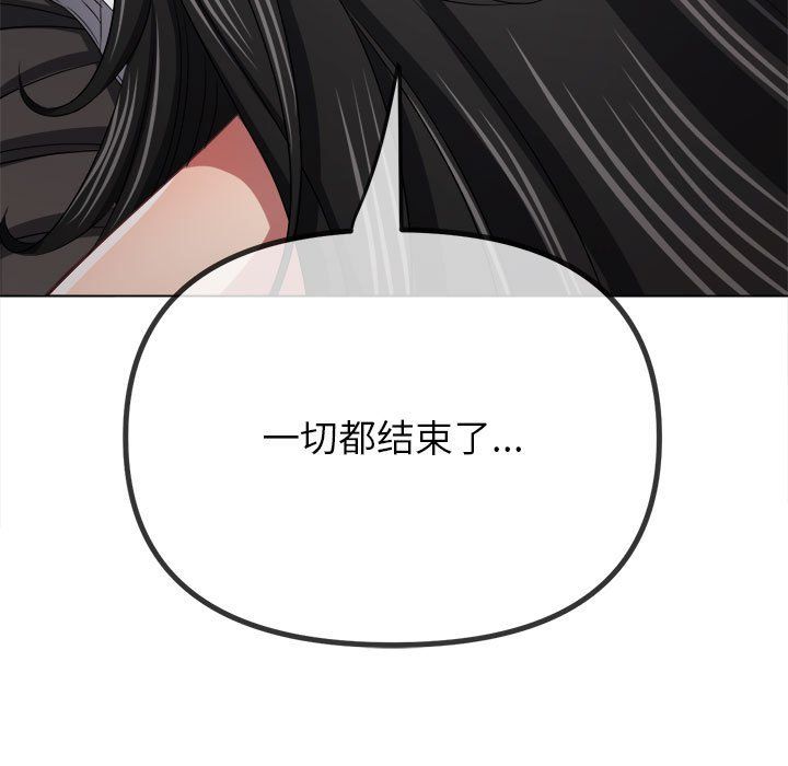难缠小恶女第219话