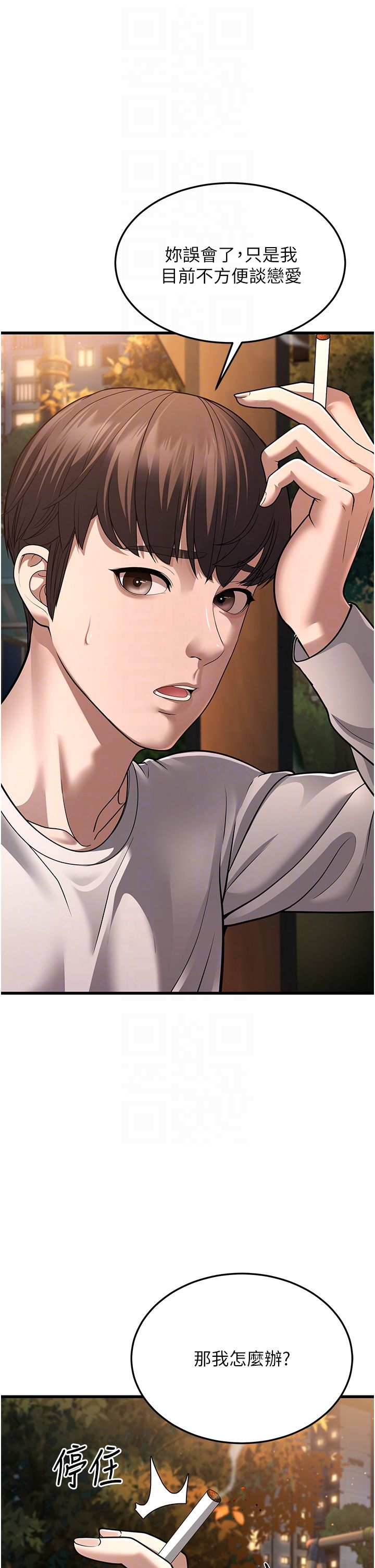 幼齿小阿姨第8话-桌底下的情色爱抚