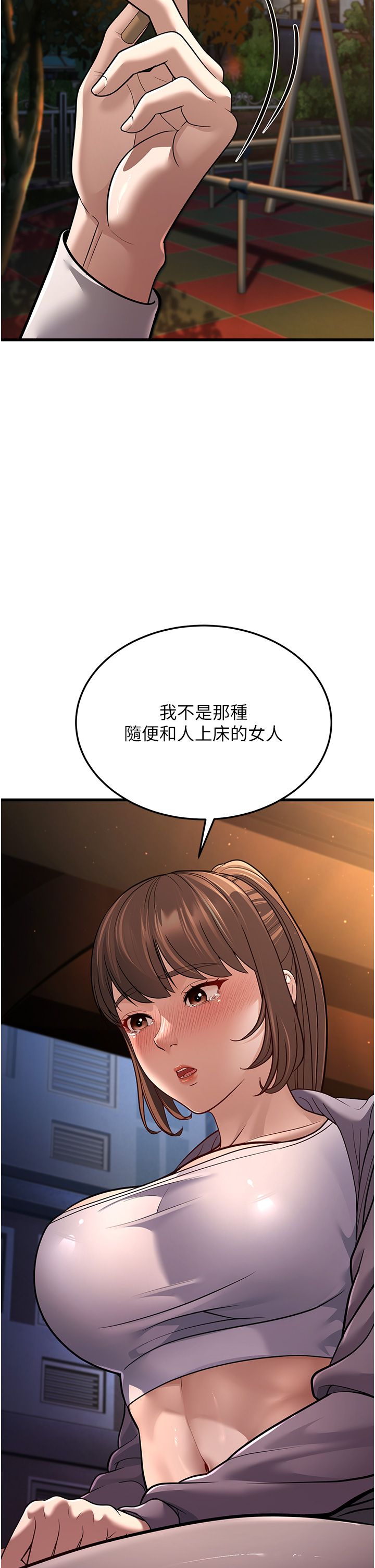 幼齿小阿姨第8话-桌底下的情色爱抚