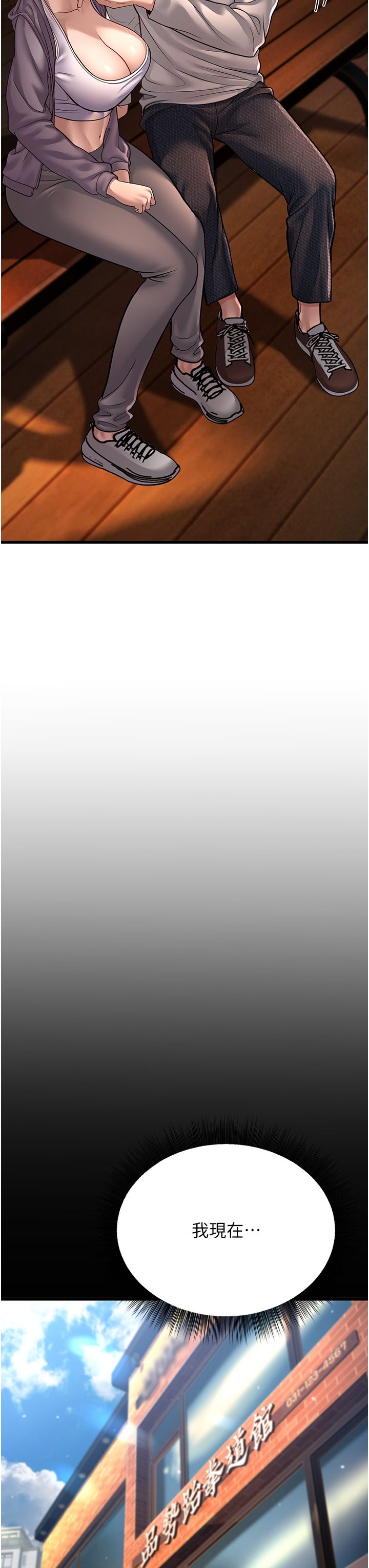 幼齿小阿姨第8话-桌底下的情色爱抚