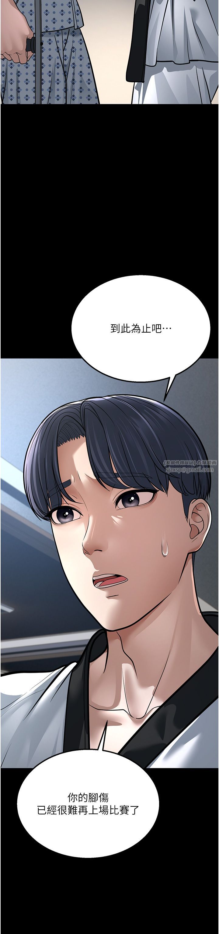 幼齿小阿姨第8话-桌底下的情色爱抚