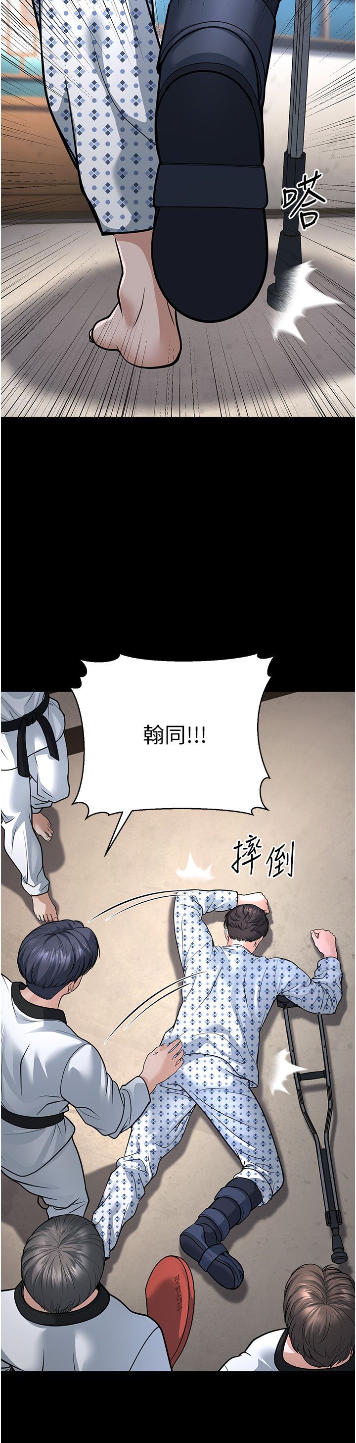 幼齿小阿姨第8话-桌底下的情色爱抚