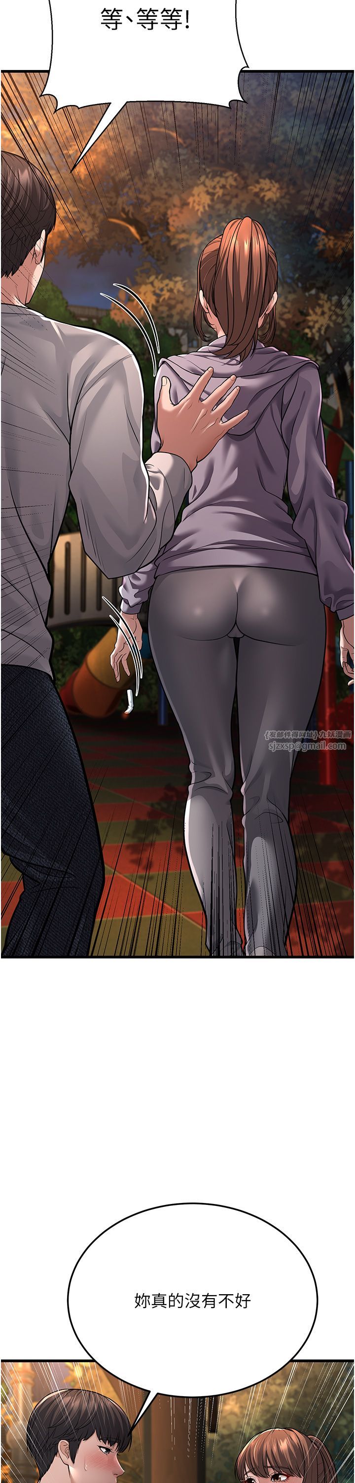 幼齿小阿姨第8话-桌底下的情色爱抚