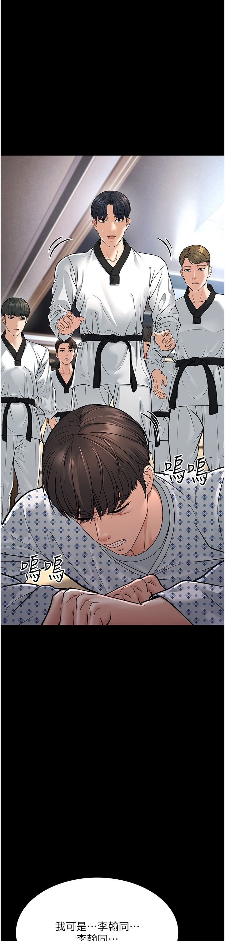 幼齿小阿姨第8话-桌底下的情色爱抚