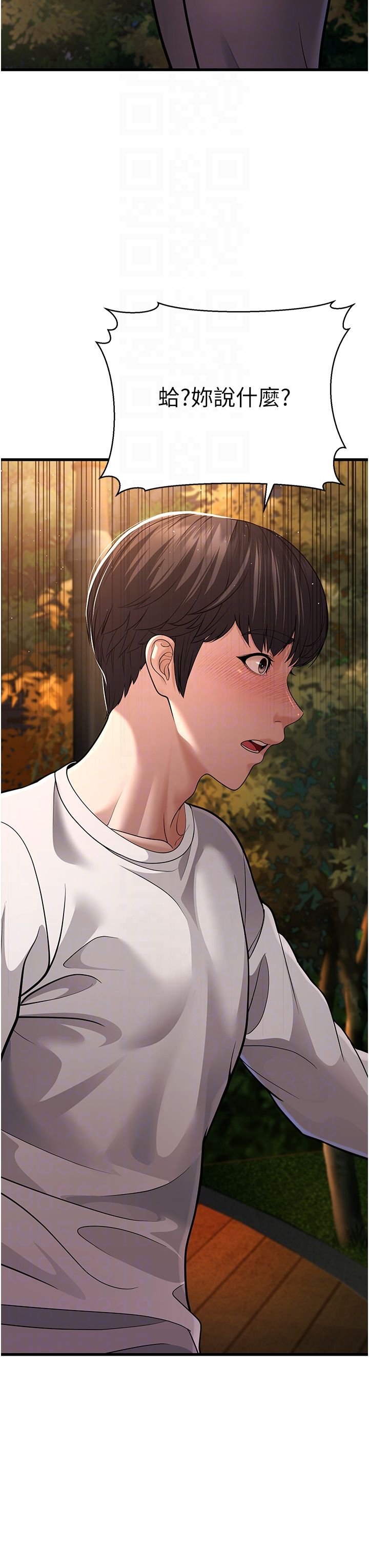 幼齿小阿姨第8话-桌底下的情色爱抚