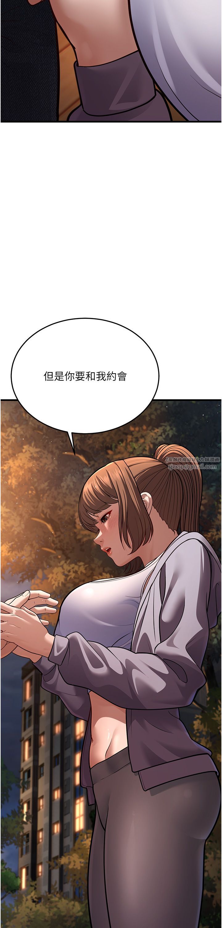 幼齿小阿姨第8话-桌底下的情色爱抚