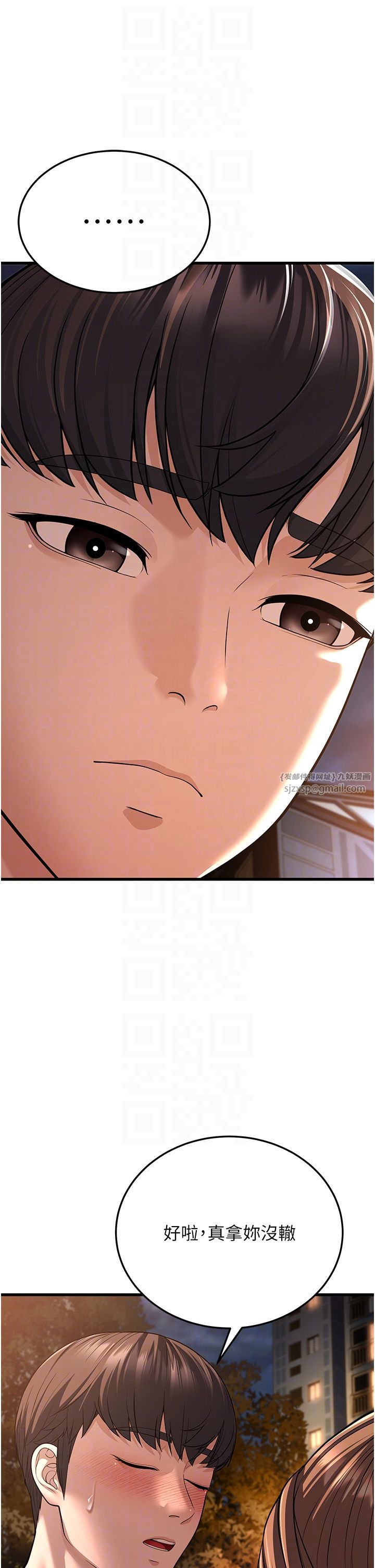 幼齿小阿姨第8话-桌底下的情色爱抚