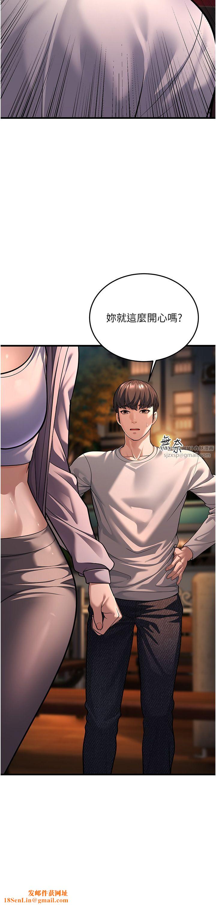 幼齿小阿姨第8话-桌底下的情色爱抚