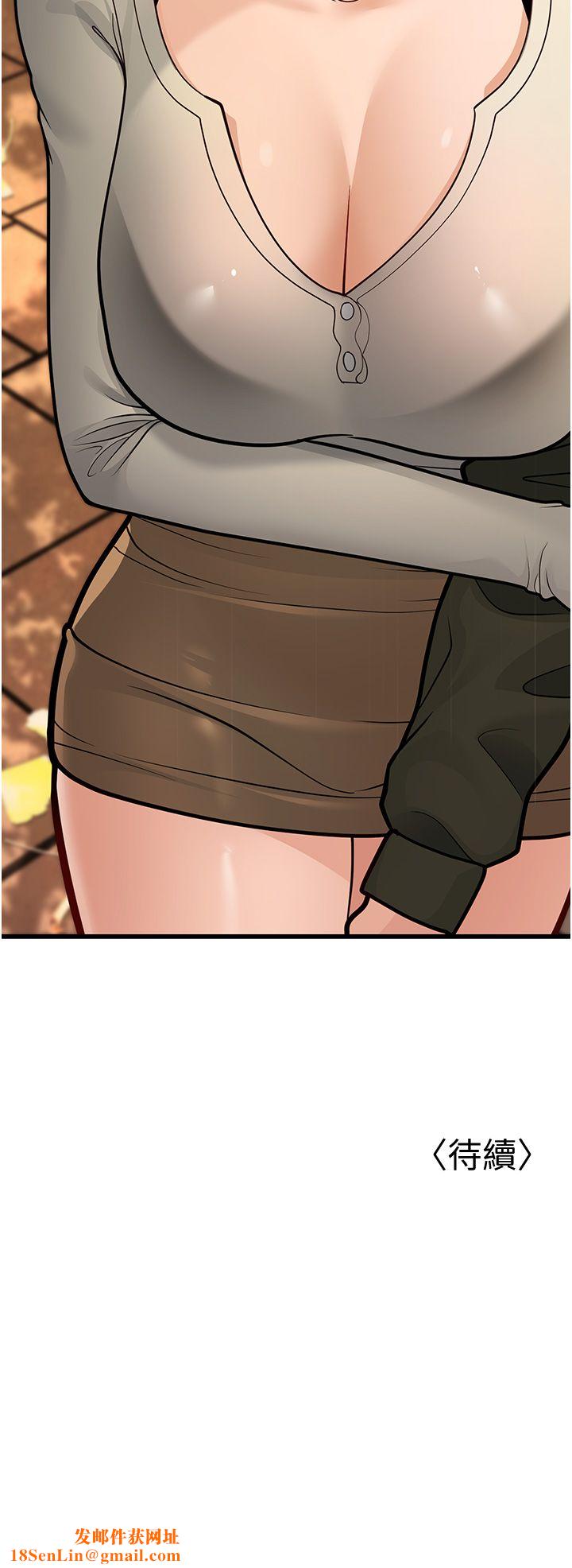 幼齿小阿姨第8话-桌底下的情色爱抚