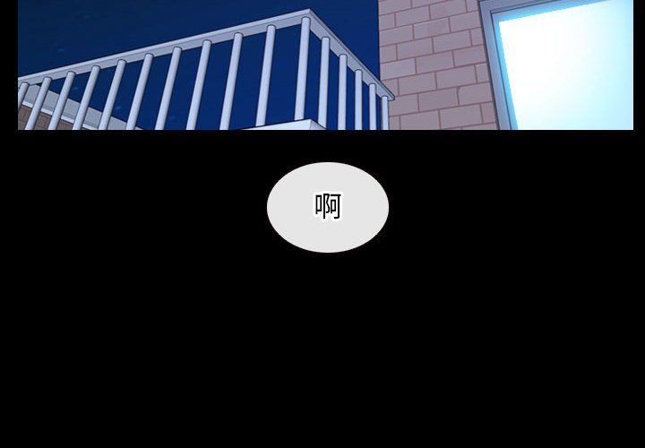 寻找初恋第17话
