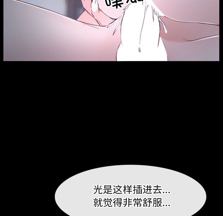 寻找初恋第17话