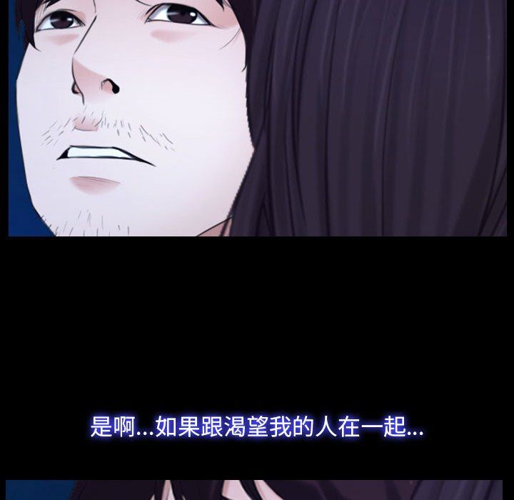 寻找初恋第17话