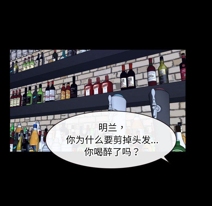 寻找初恋第17话