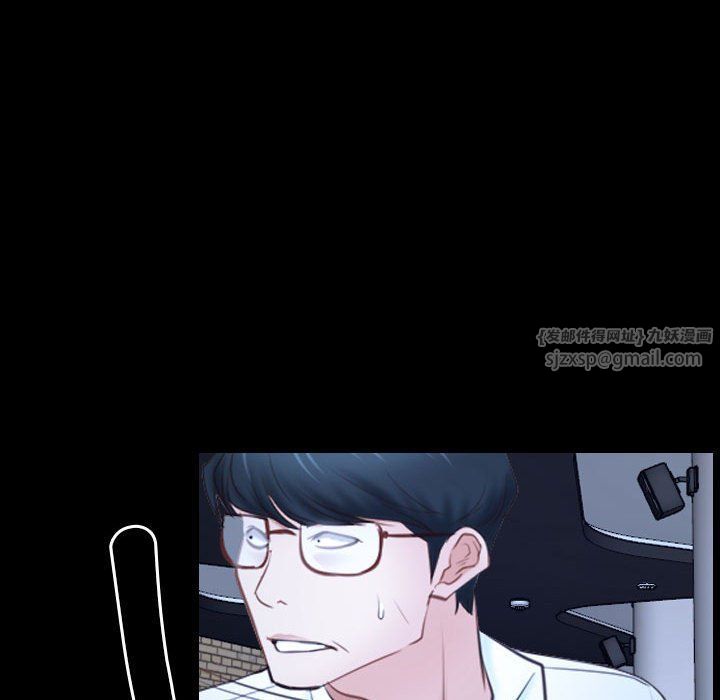 寻找初恋第17话