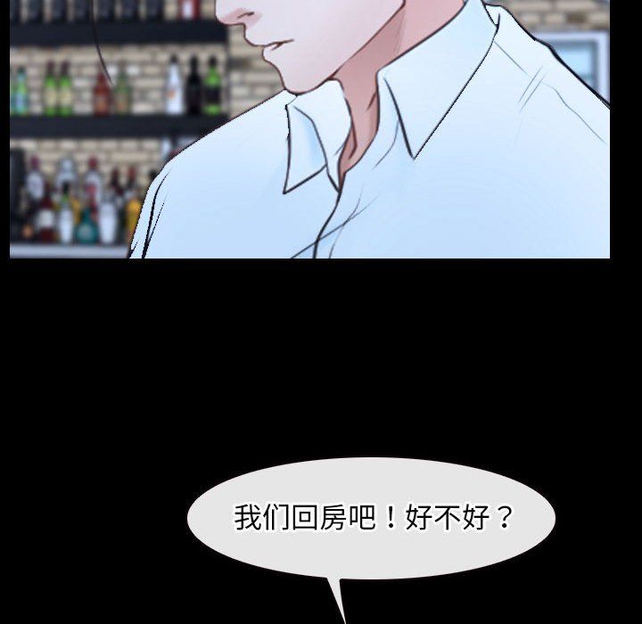 寻找初恋第17话