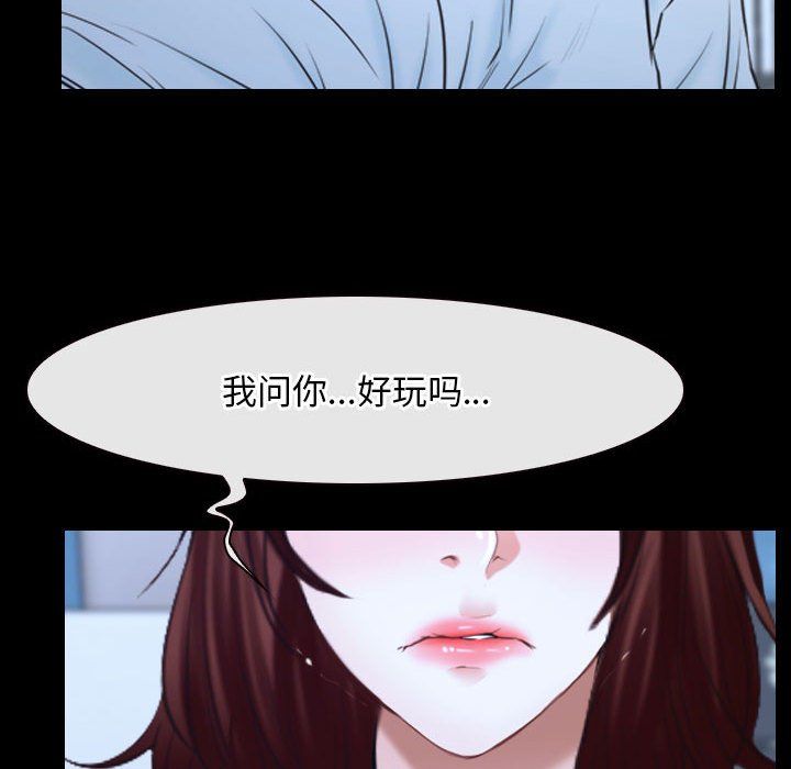 寻找初恋第17话