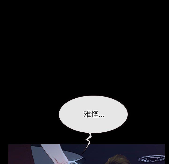 寻找初恋第17话