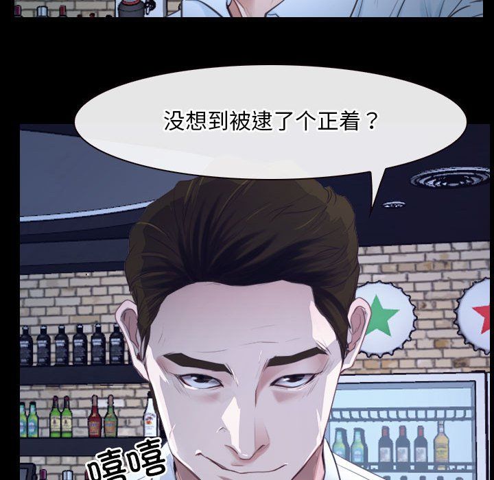 寻找初恋第17话