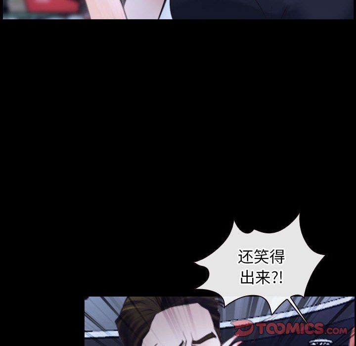寻找初恋第17话