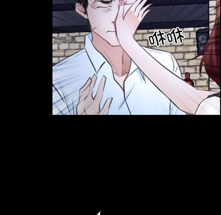 寻找初恋第17话