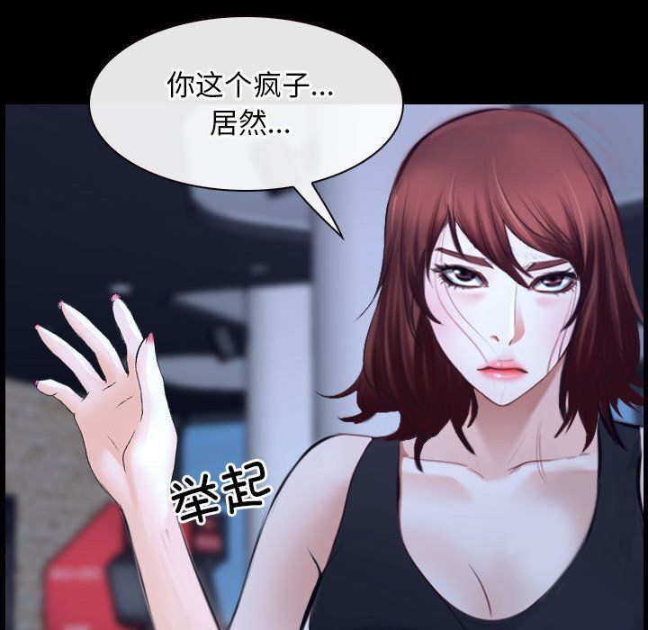 寻找初恋第17话