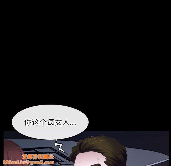 寻找初恋第17话