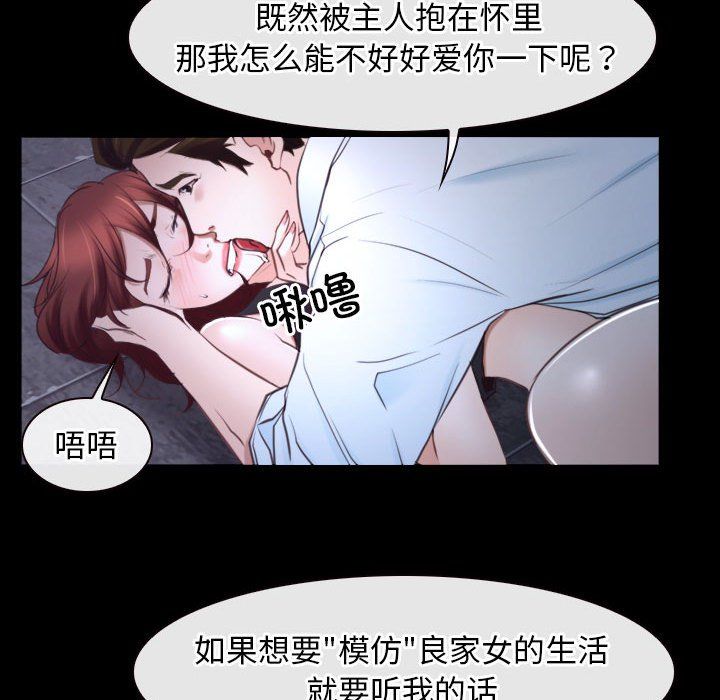 寻找初恋第17话