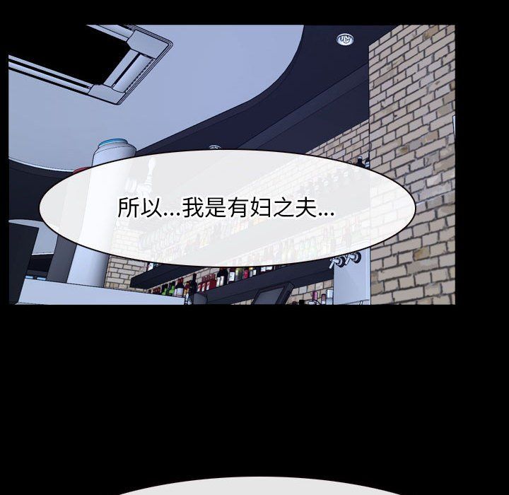 寻找初恋第17话