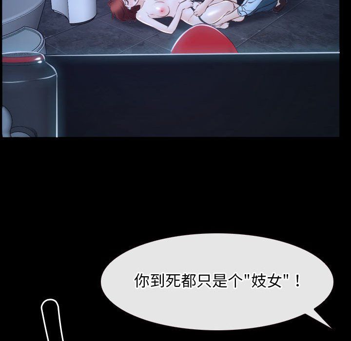 寻找初恋第17话