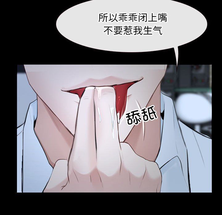寻找初恋第17话