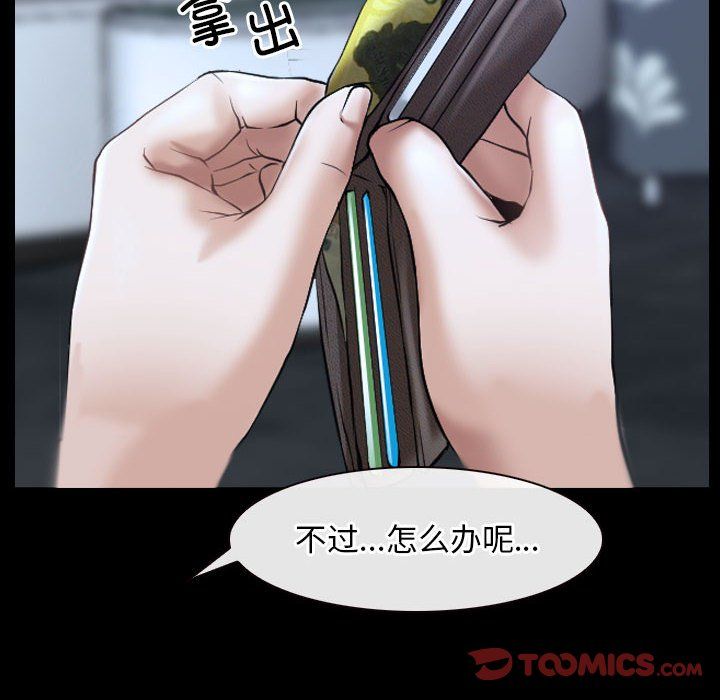 寻找初恋第17话