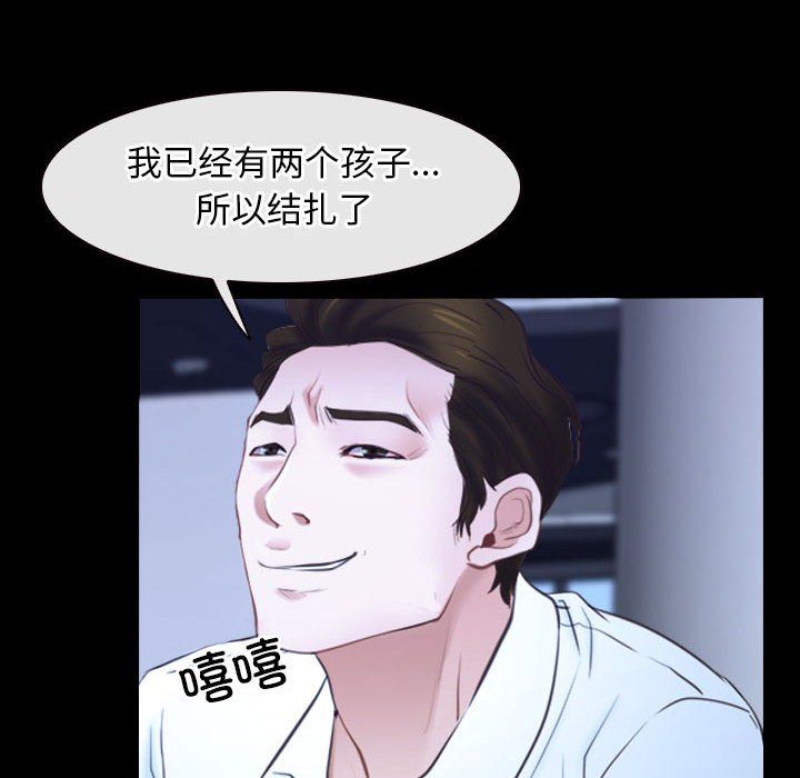 寻找初恋第17话