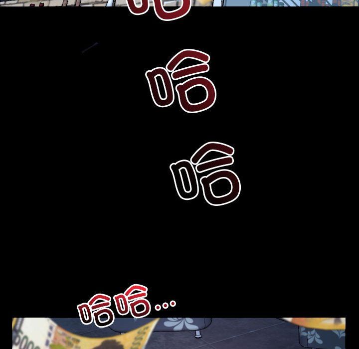 寻找初恋第17话