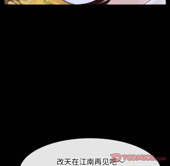 寻找初恋第17话