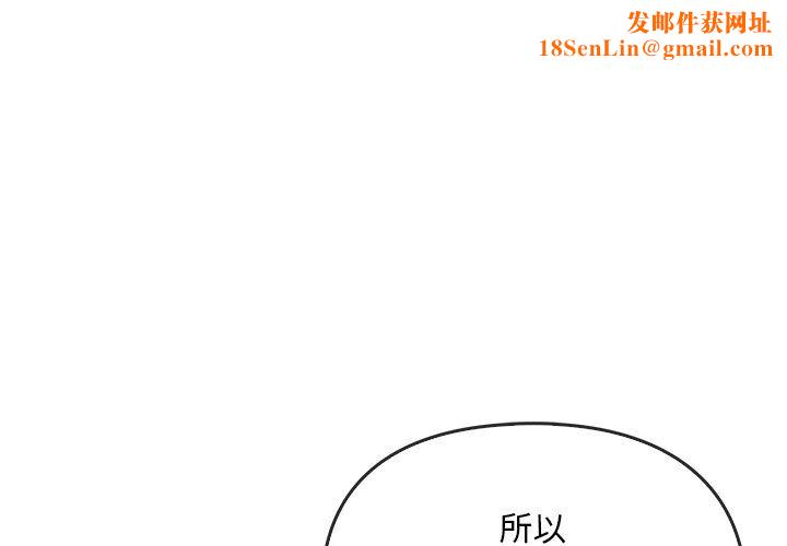 转世续缘第25话