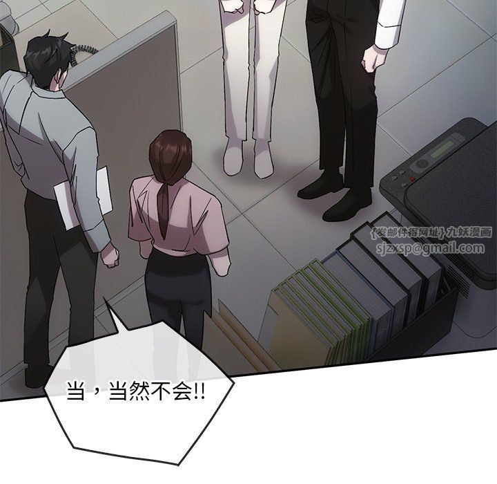 转世续缘第25话