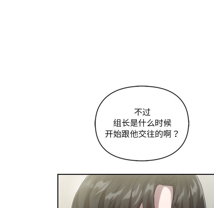 转世续缘第25话