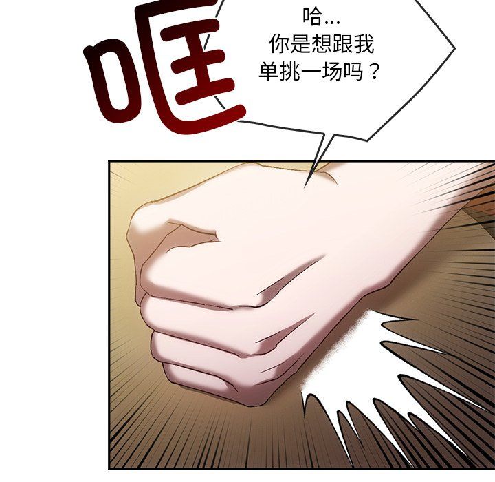 转世续缘第25话