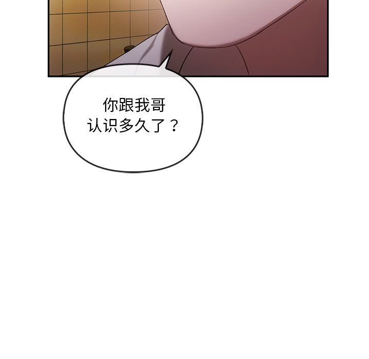 转世续缘第25话