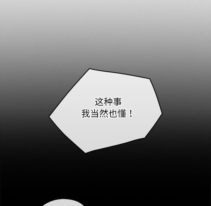 转世续缘第25话