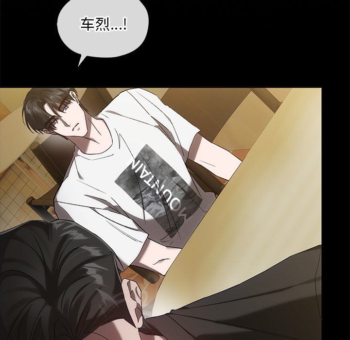 转世续缘第25话