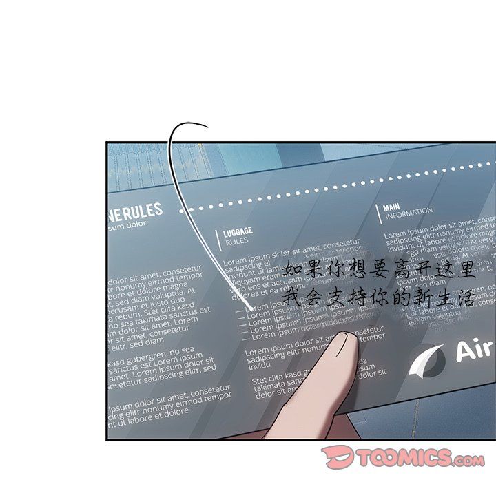 转世续缘第25话