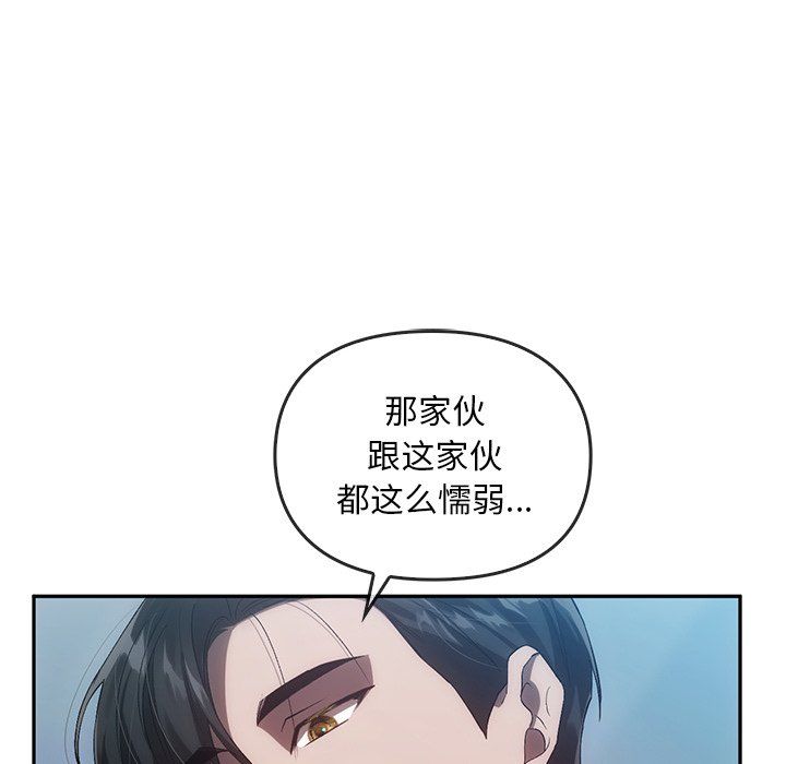 转世续缘第25话